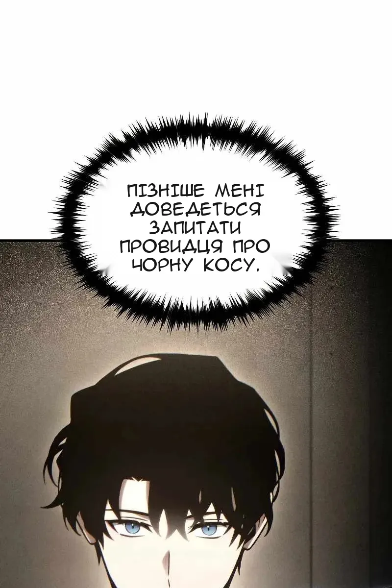 Сторінка 65