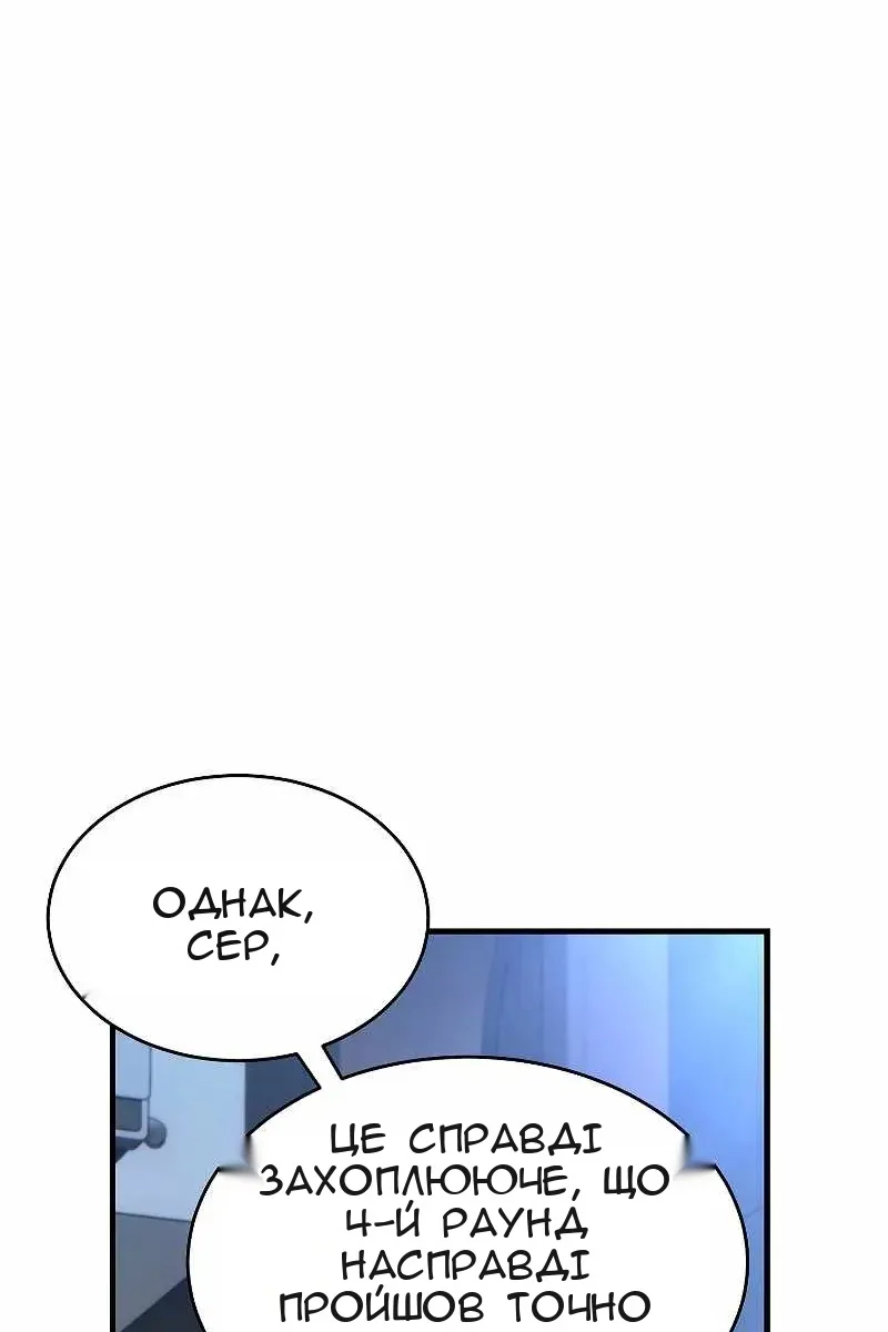 Сторінка 67