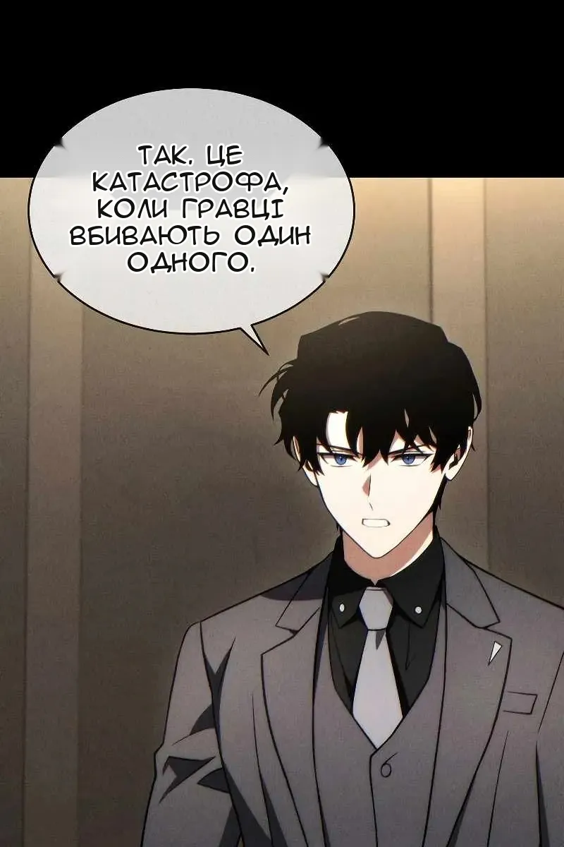 Сторінка 73