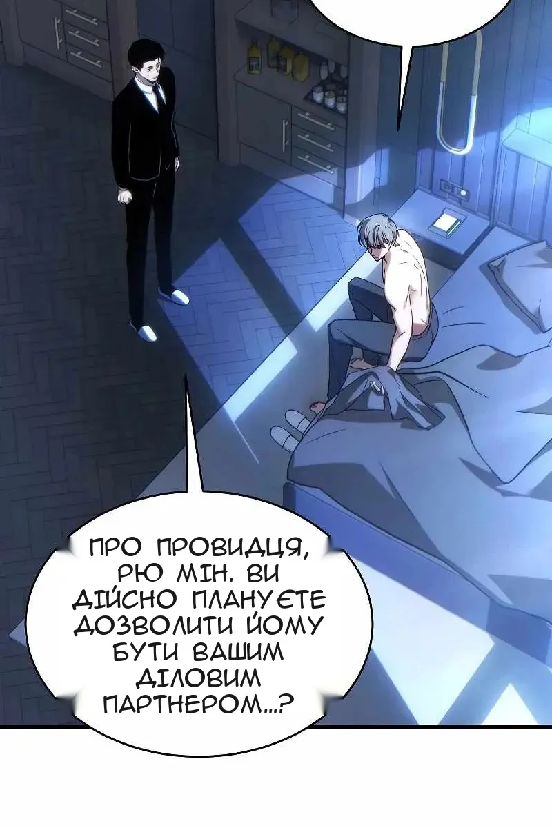 Сторінка 76