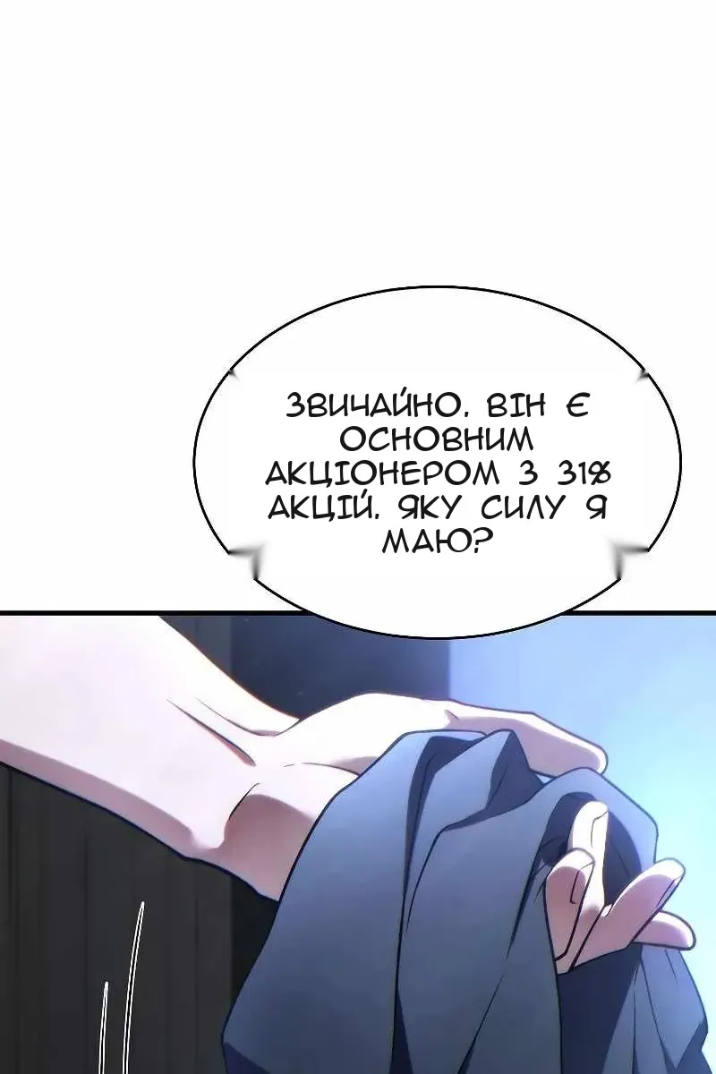 Сторінка 77