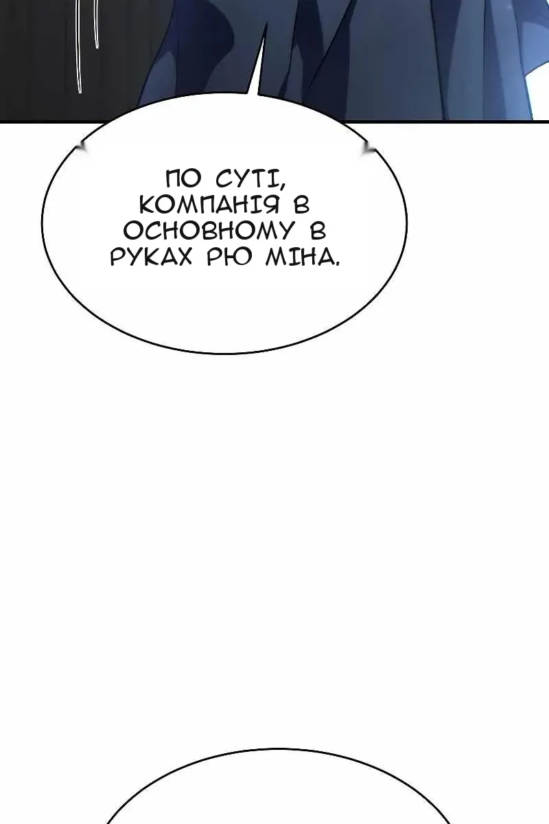 Сторінка 78