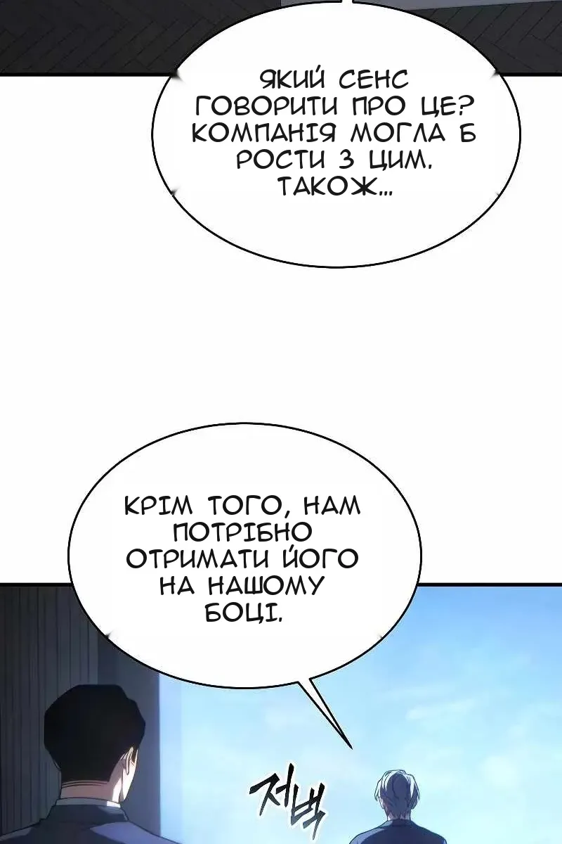 Сторінка 80