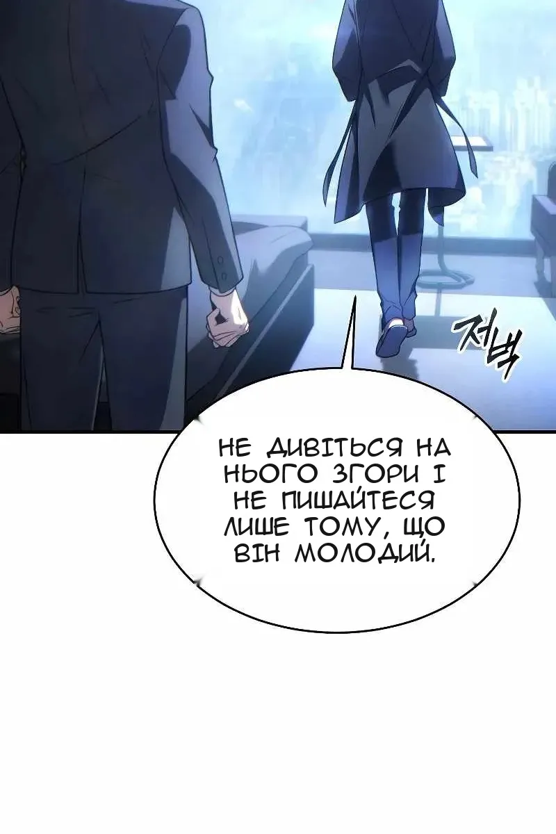 Сторінка 81