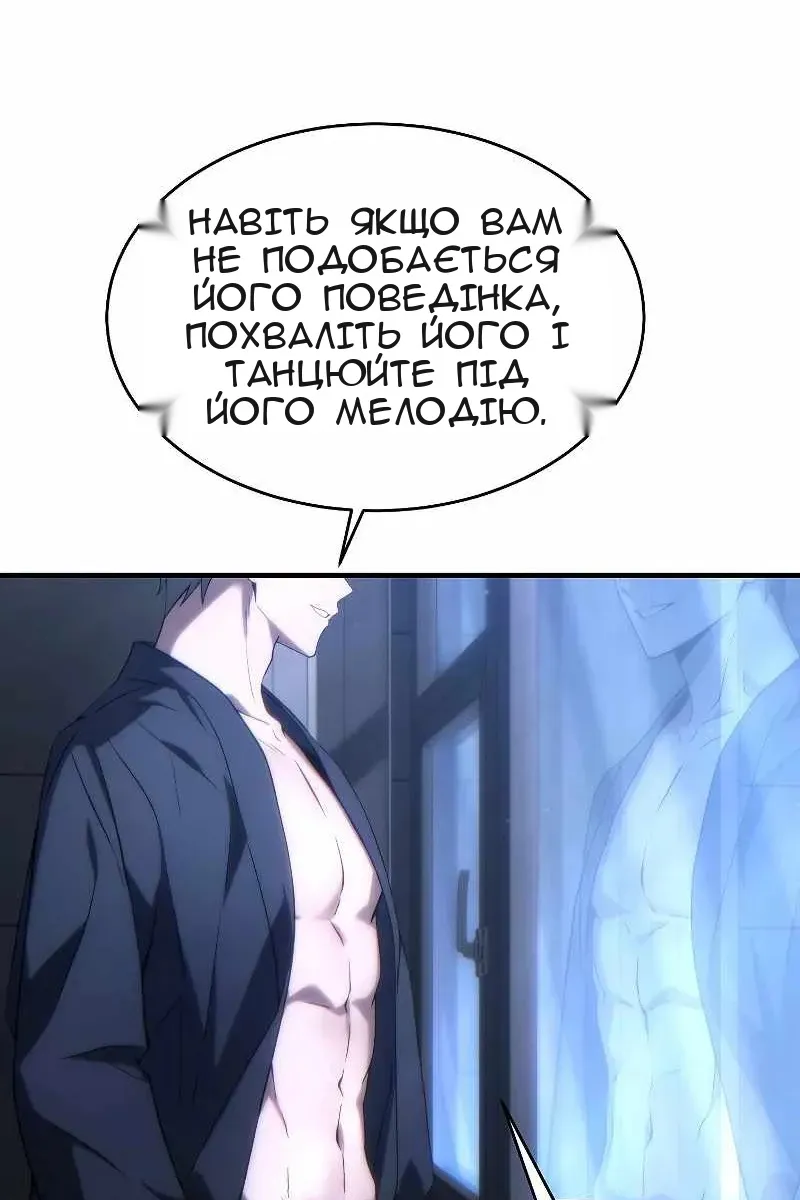 Сторінка 82