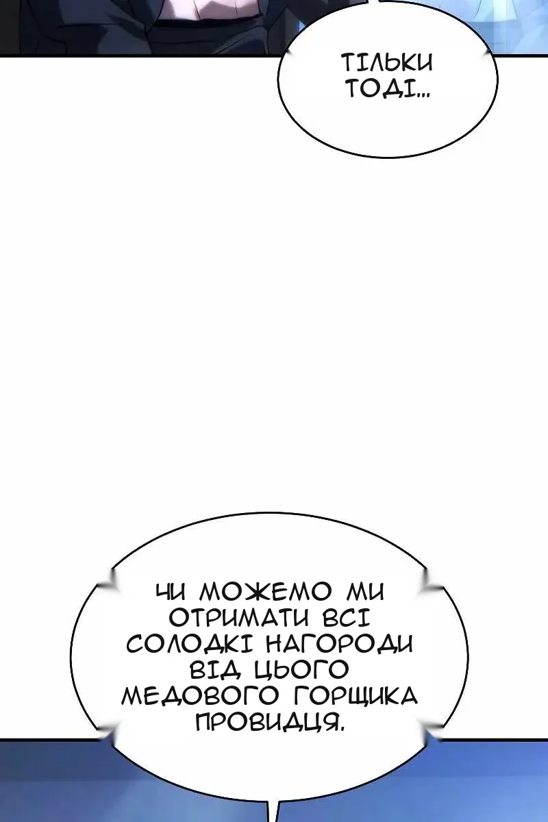 Сторінка 83