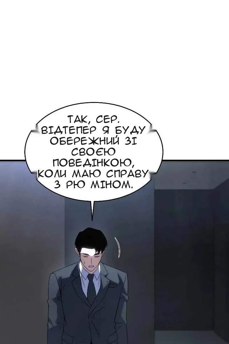 Сторінка 86