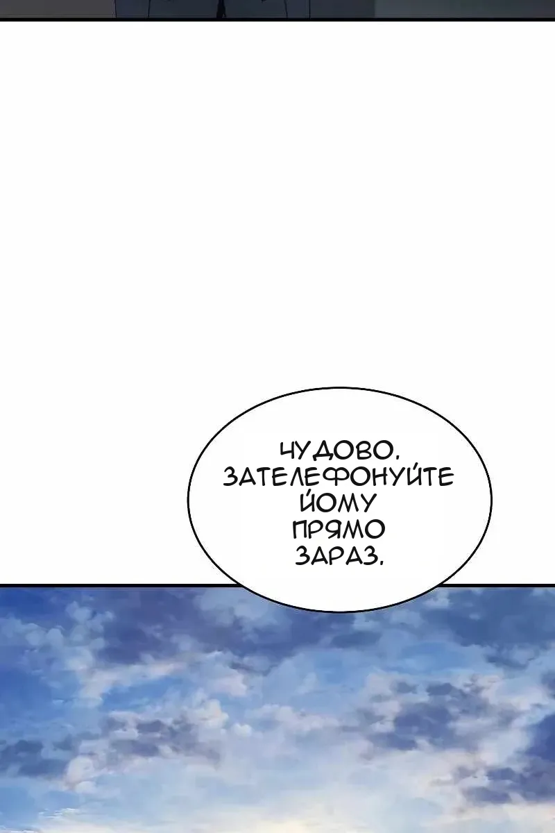 Сторінка 87