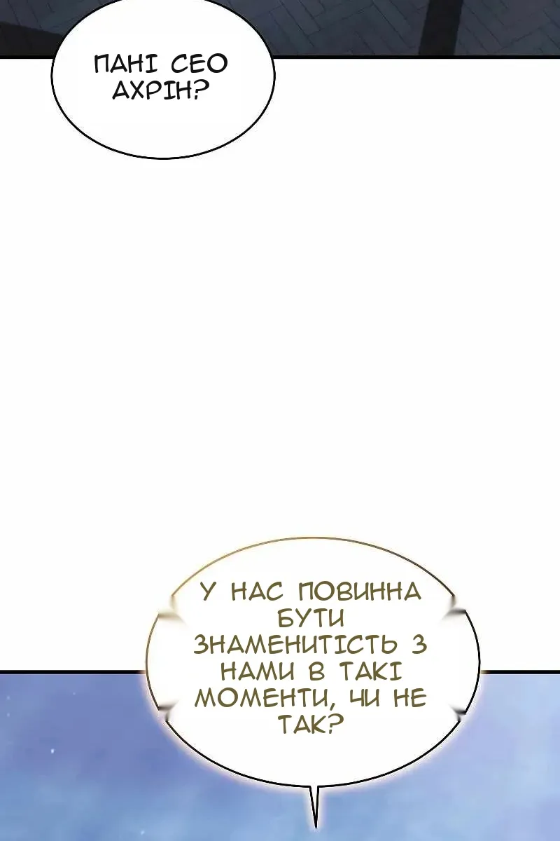 Сторінка 90