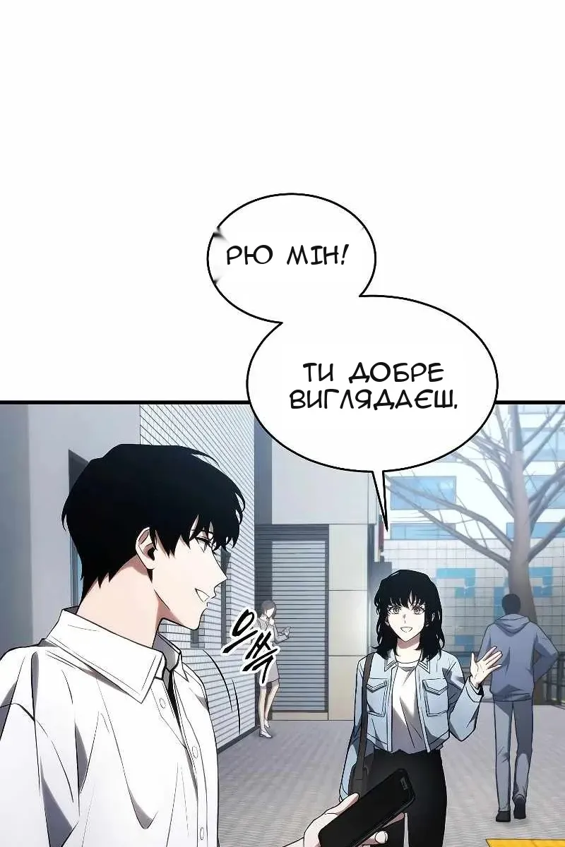 Сторінка 98