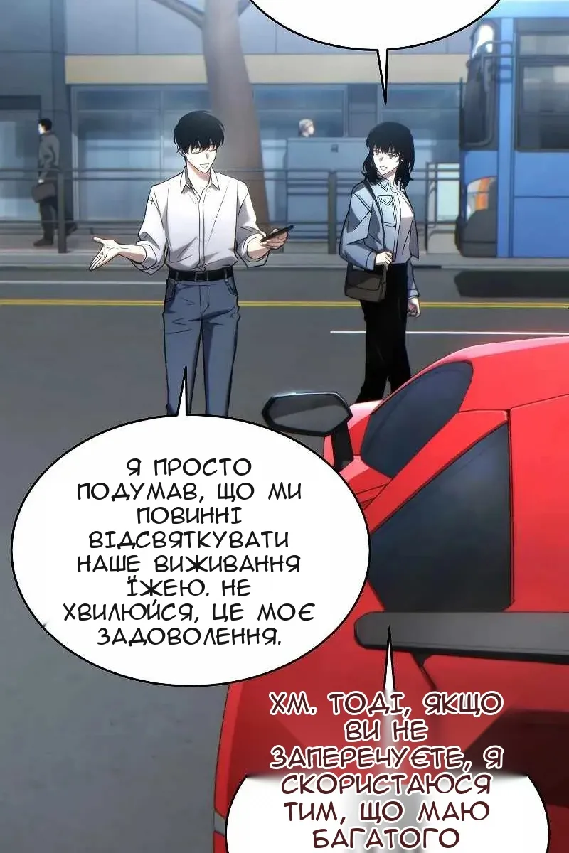 Сторінка 100