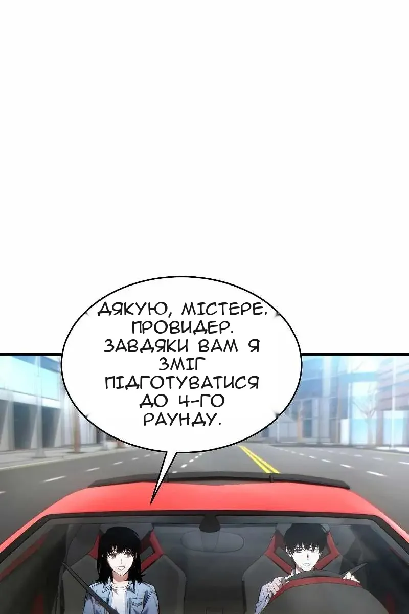 Сторінка 103