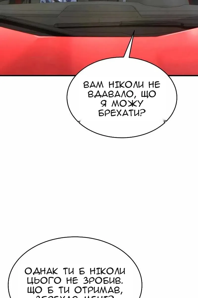 Сторінка 104