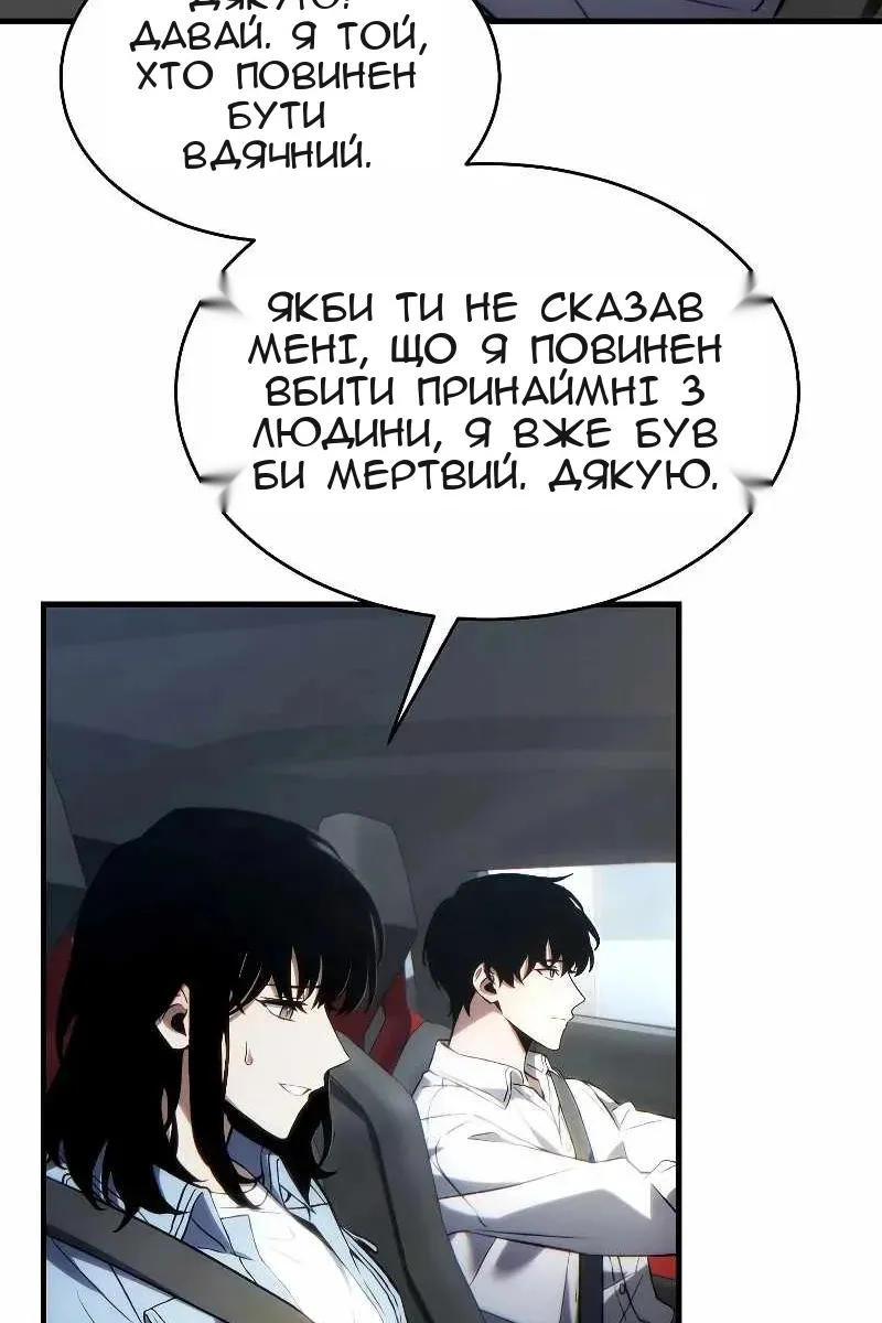 Сторінка 106
