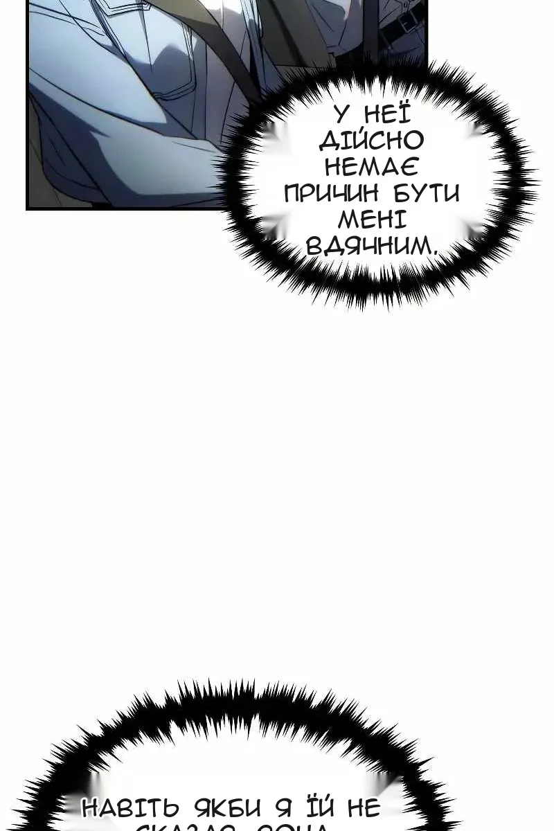 Сторінка 107