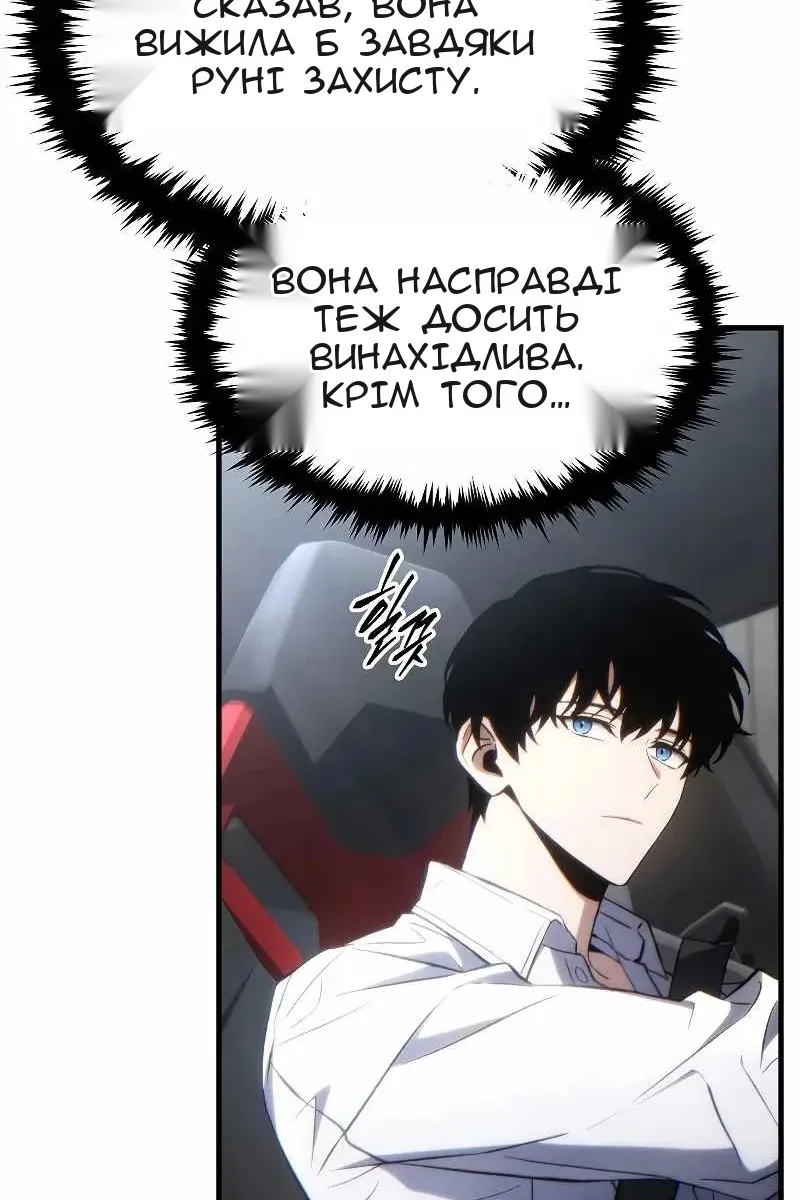 Сторінка 108