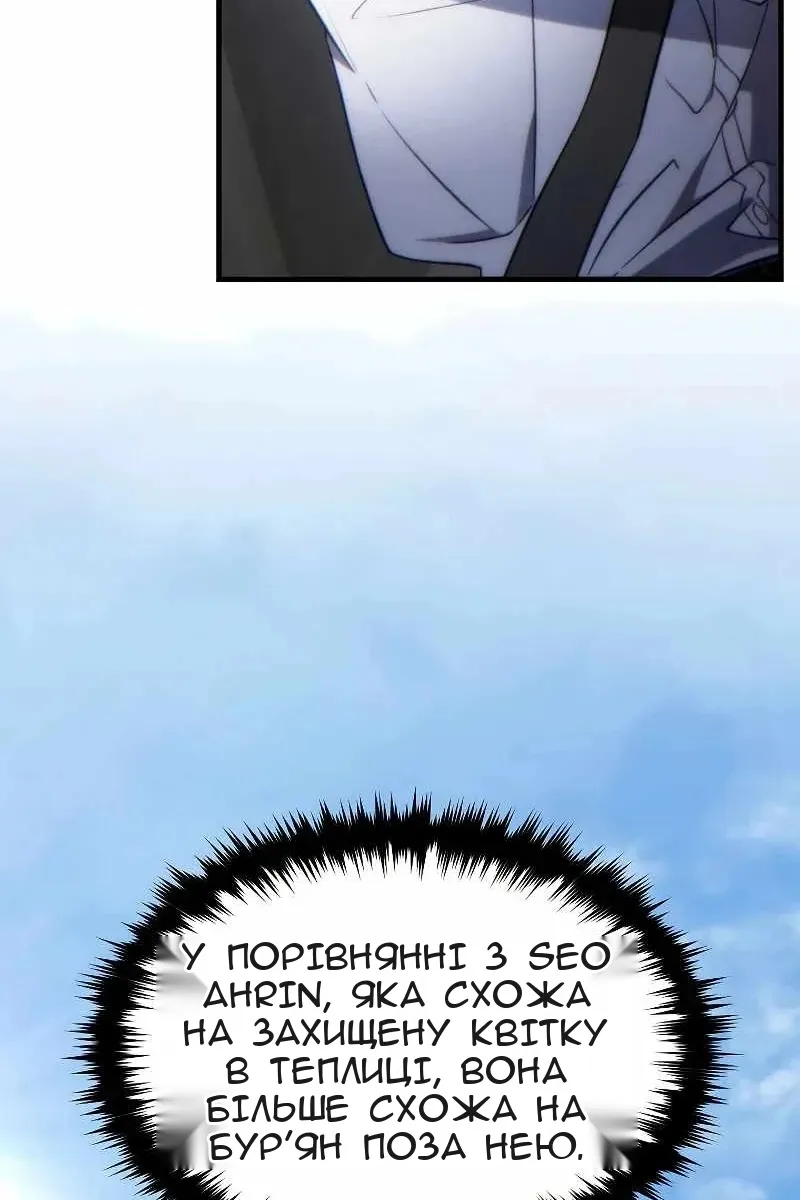 Сторінка 109