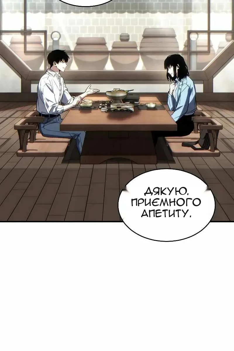 Сторінка 113