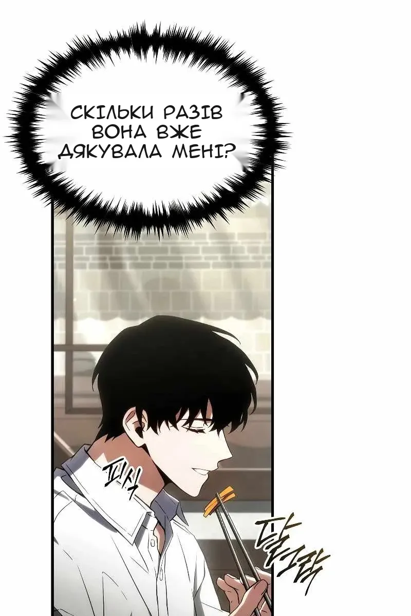 Сторінка 114