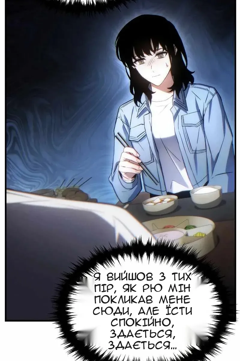 Сторінка 117