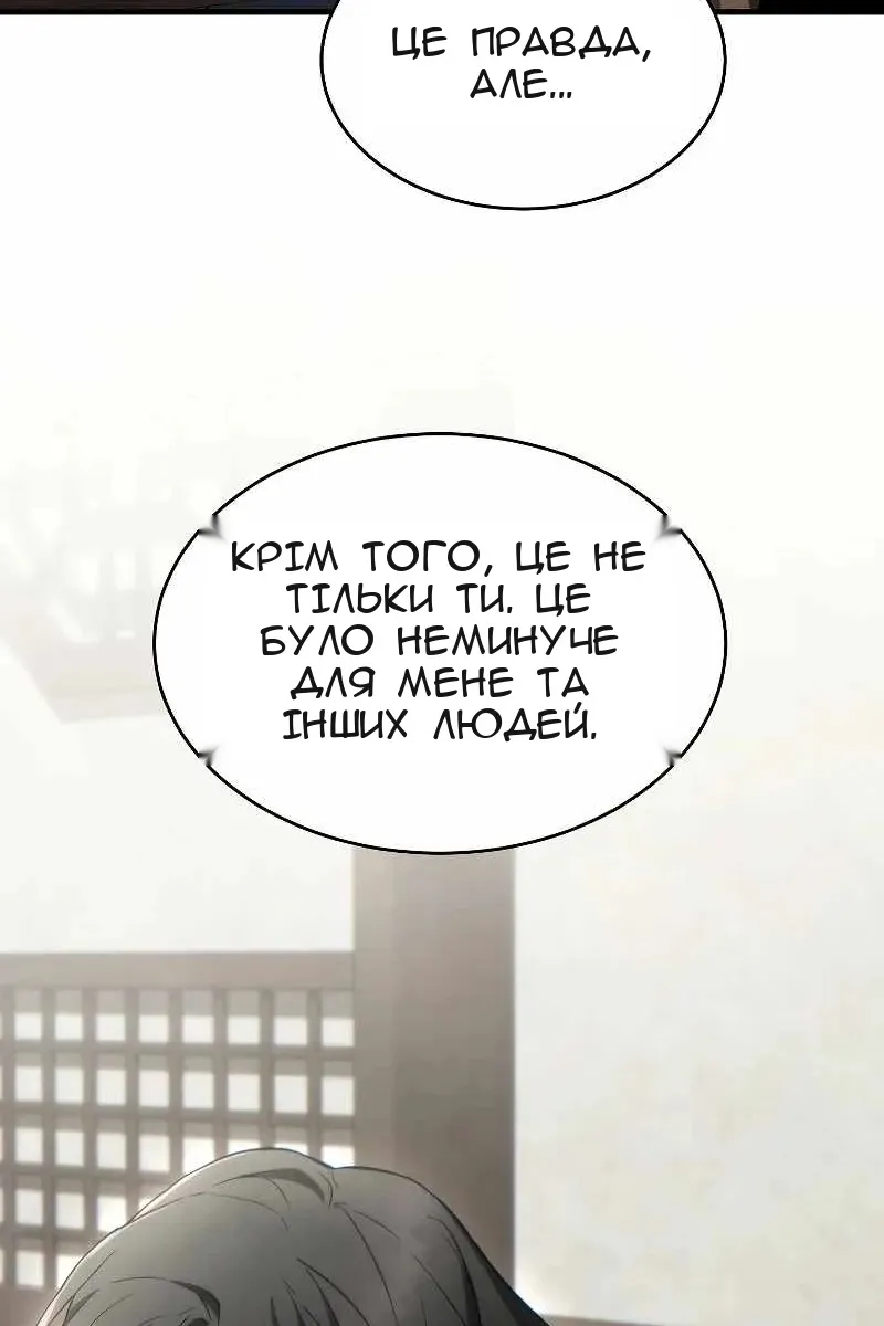 Сторінка 123