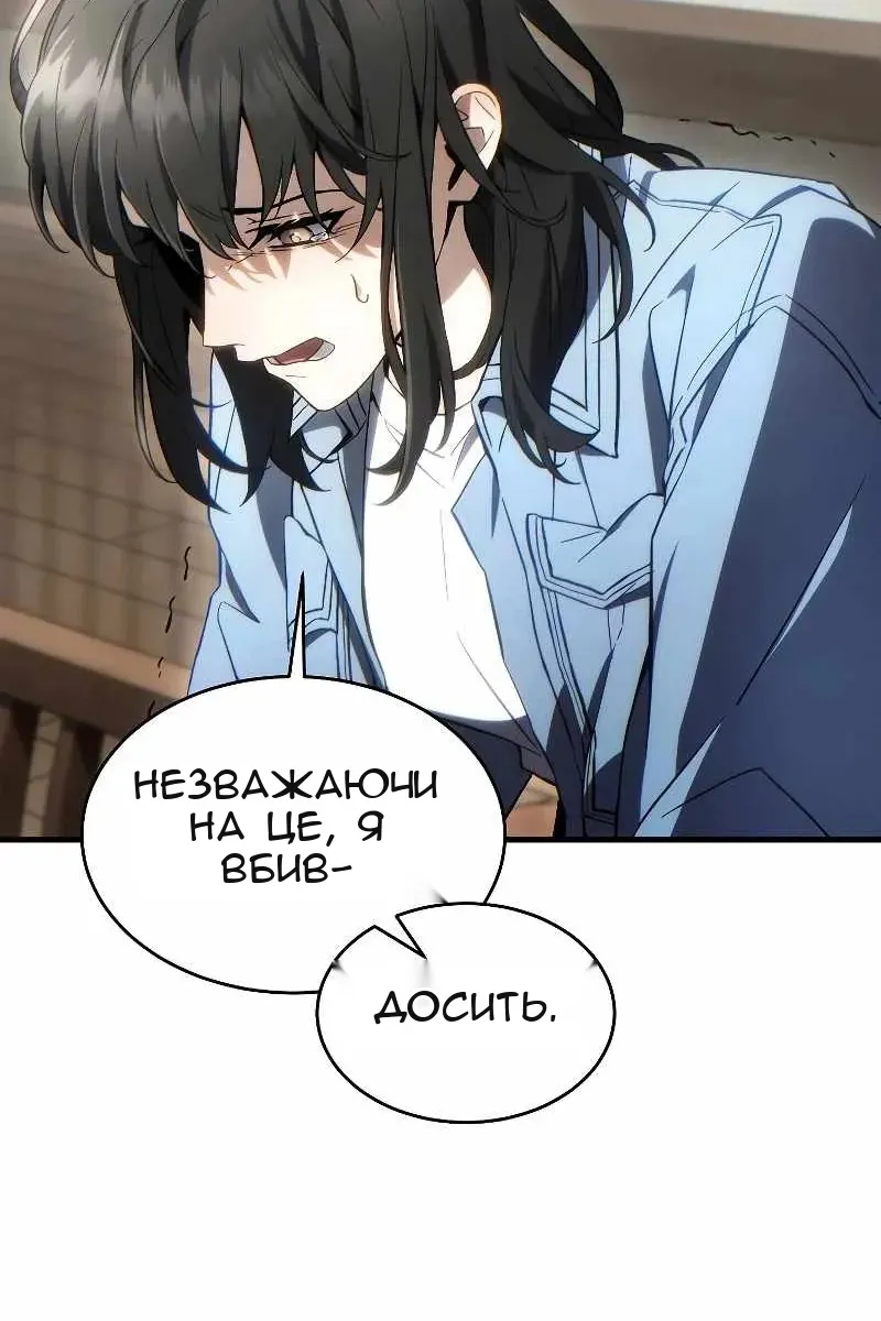 Сторінка 124