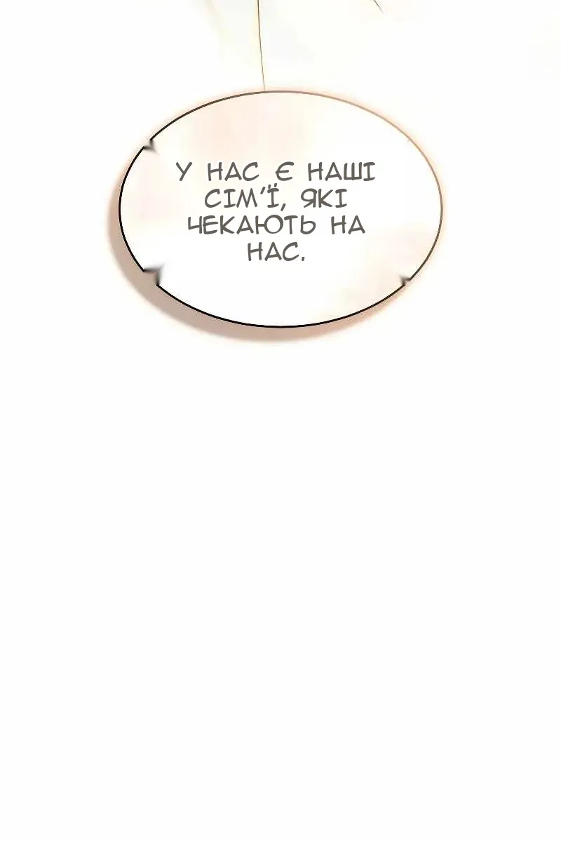 Сторінка 128