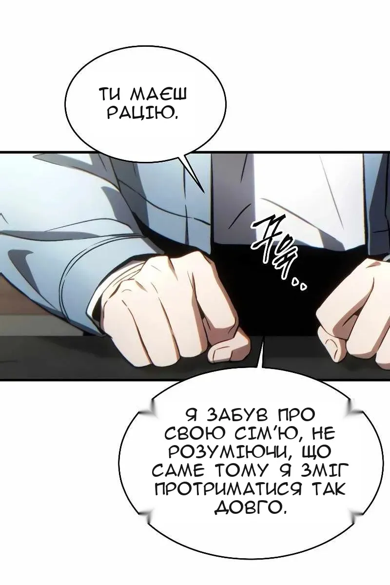 Сторінка 132