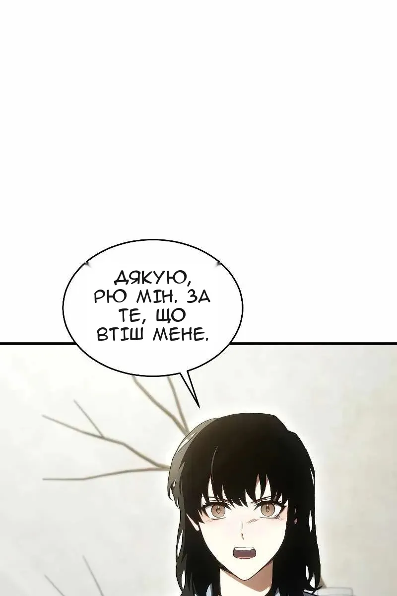 Сторінка 133