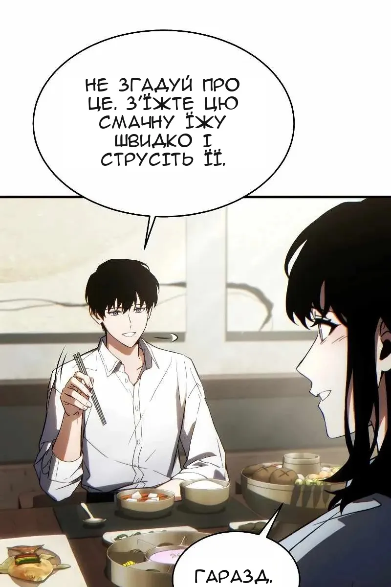 Сторінка 135