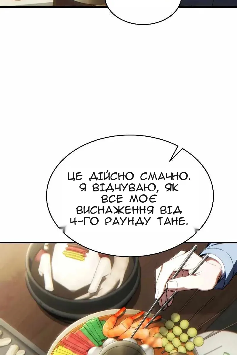 Сторінка 136