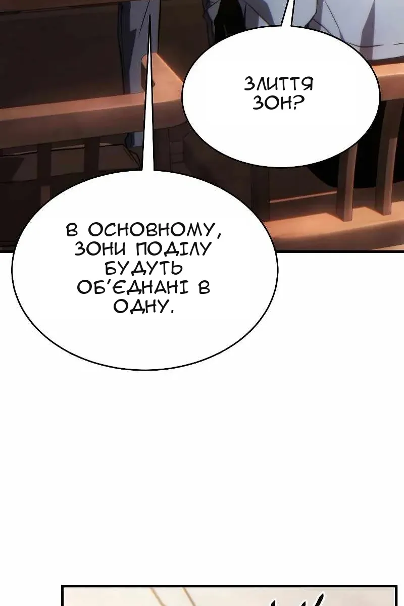 Сторінка 146