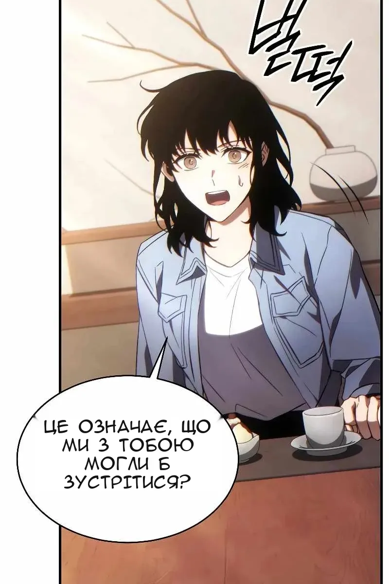 Сторінка 147
