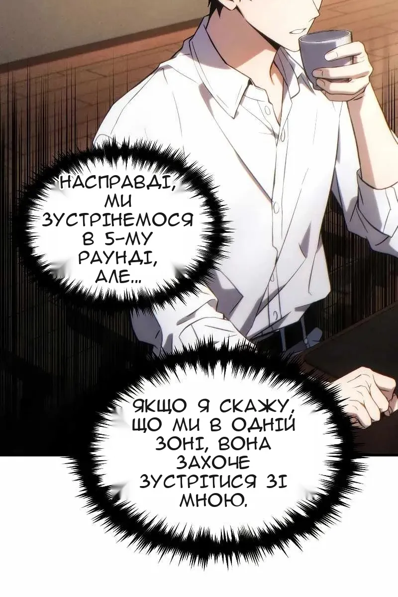 Сторінка 149