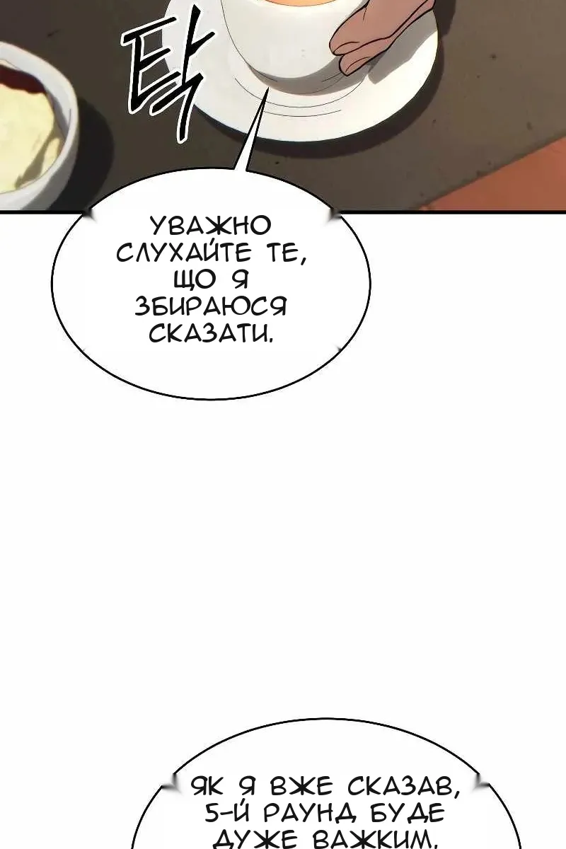 Сторінка 151