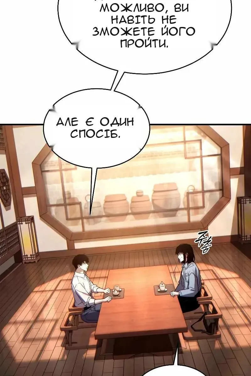 Сторінка 152