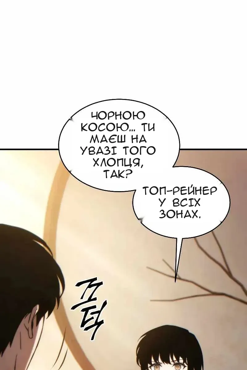 Сторінка 7