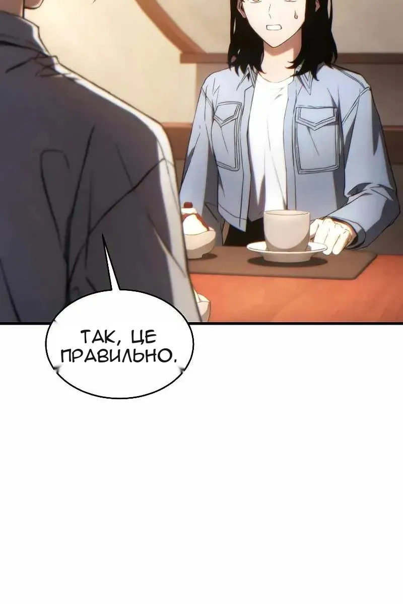 Сторінка 8