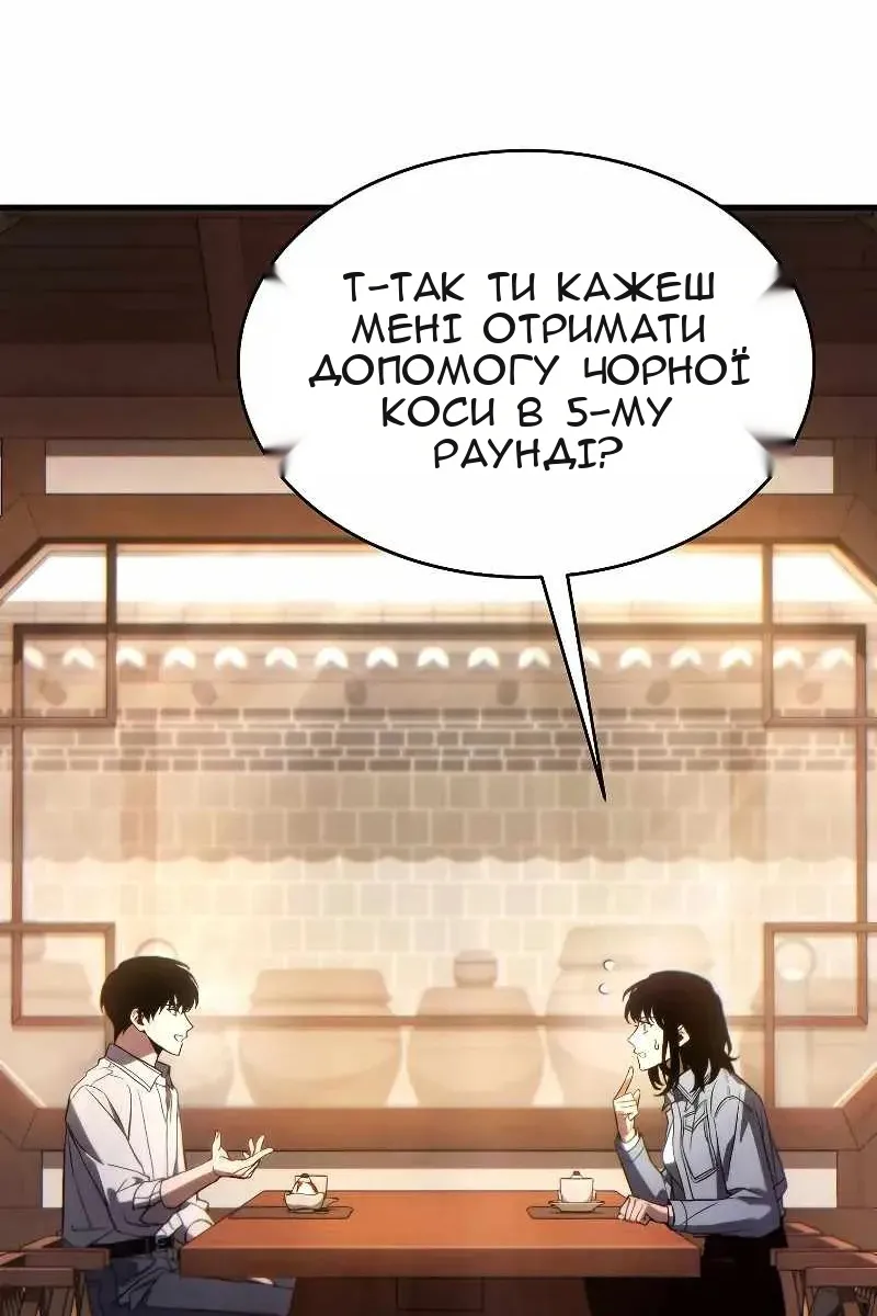 Сторінка 9