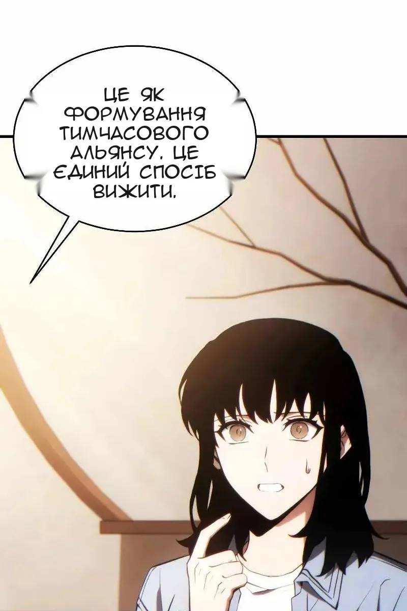 Сторінка 11