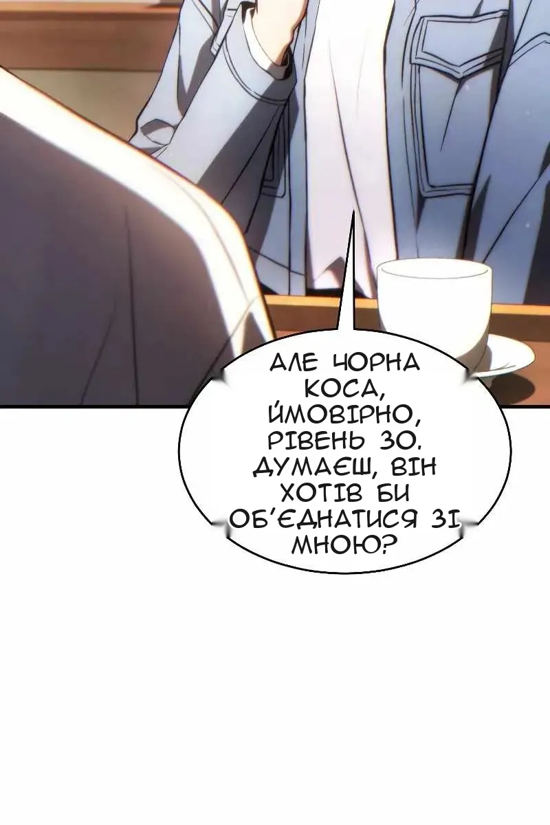 Сторінка 12