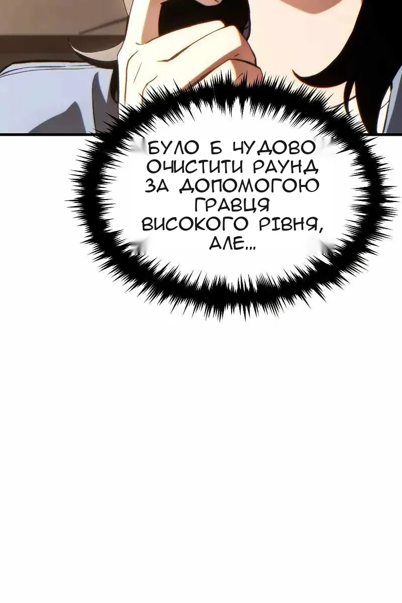 Сторінка 14