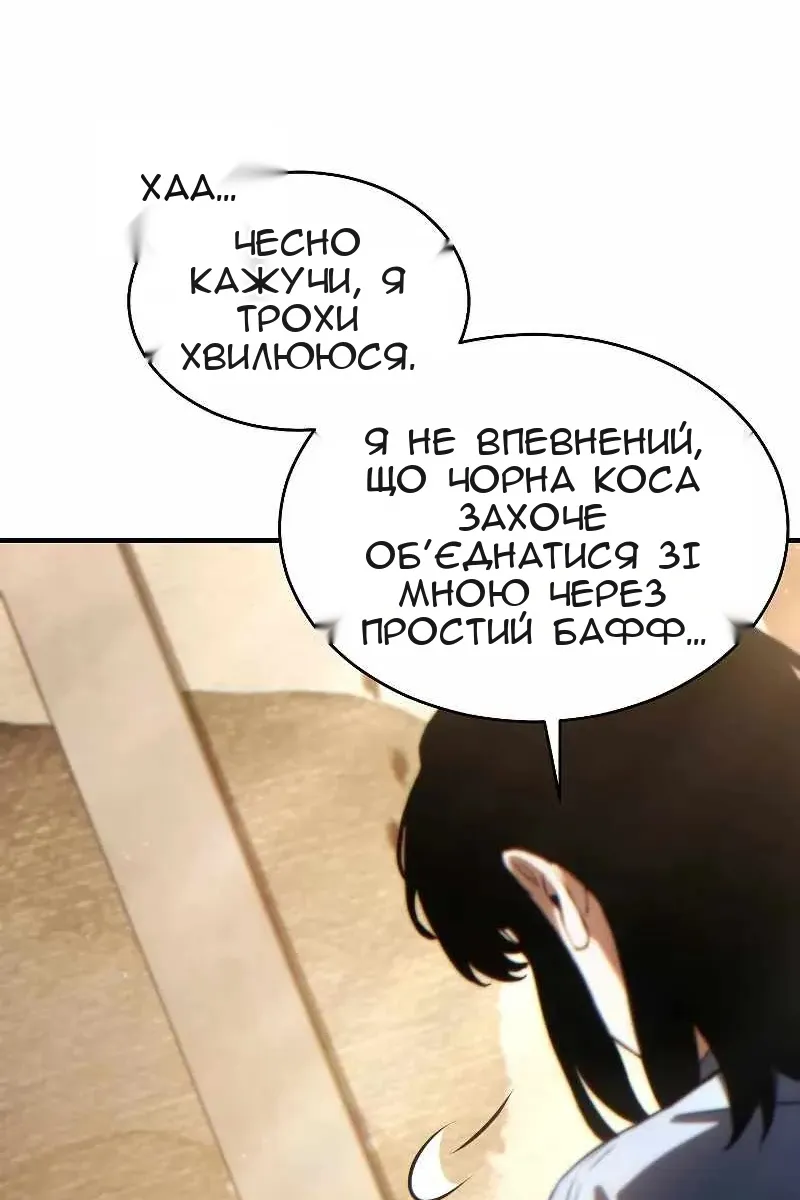 Сторінка 15