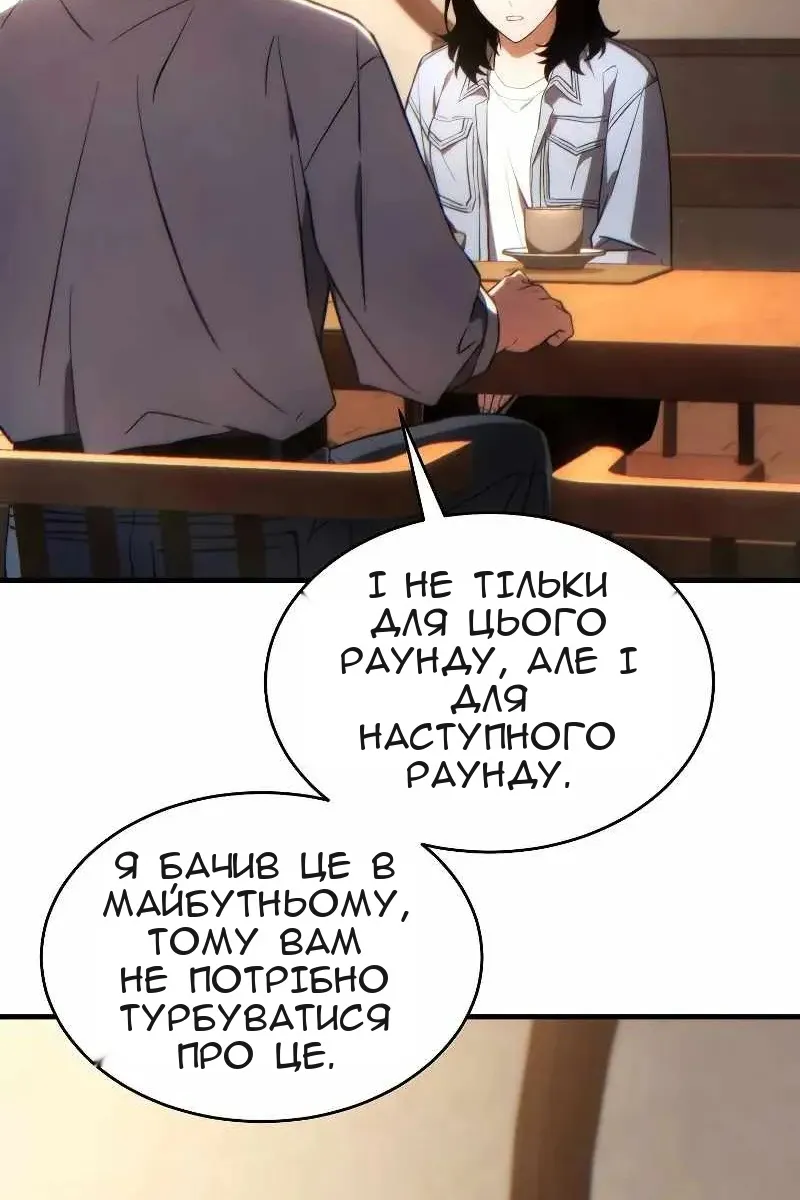 Сторінка 18