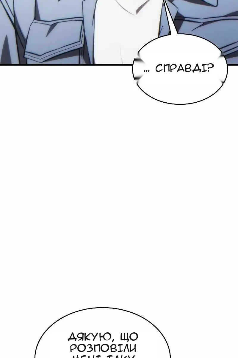 Сторінка 20