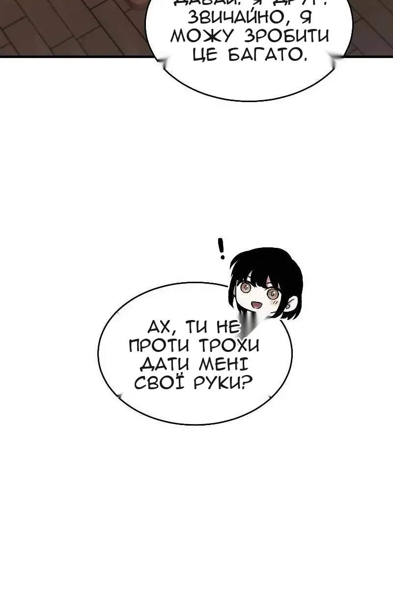 Сторінка 22