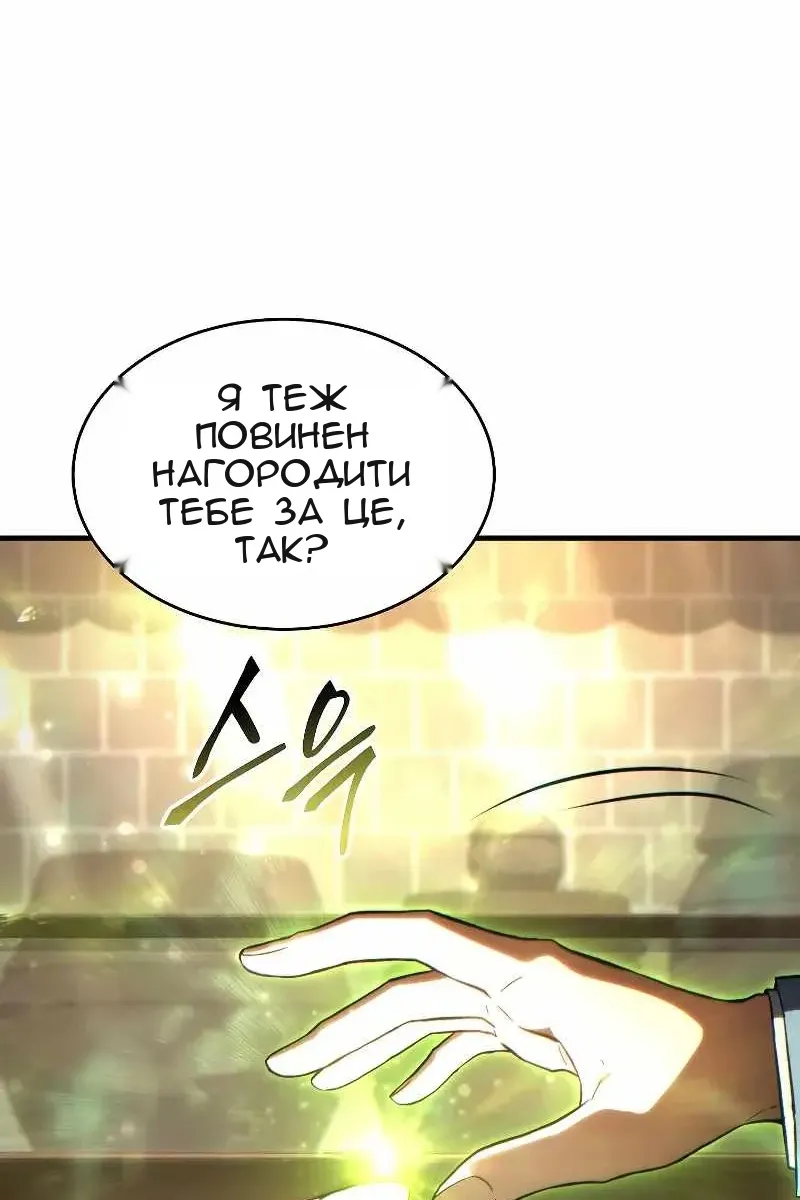 Сторінка 23