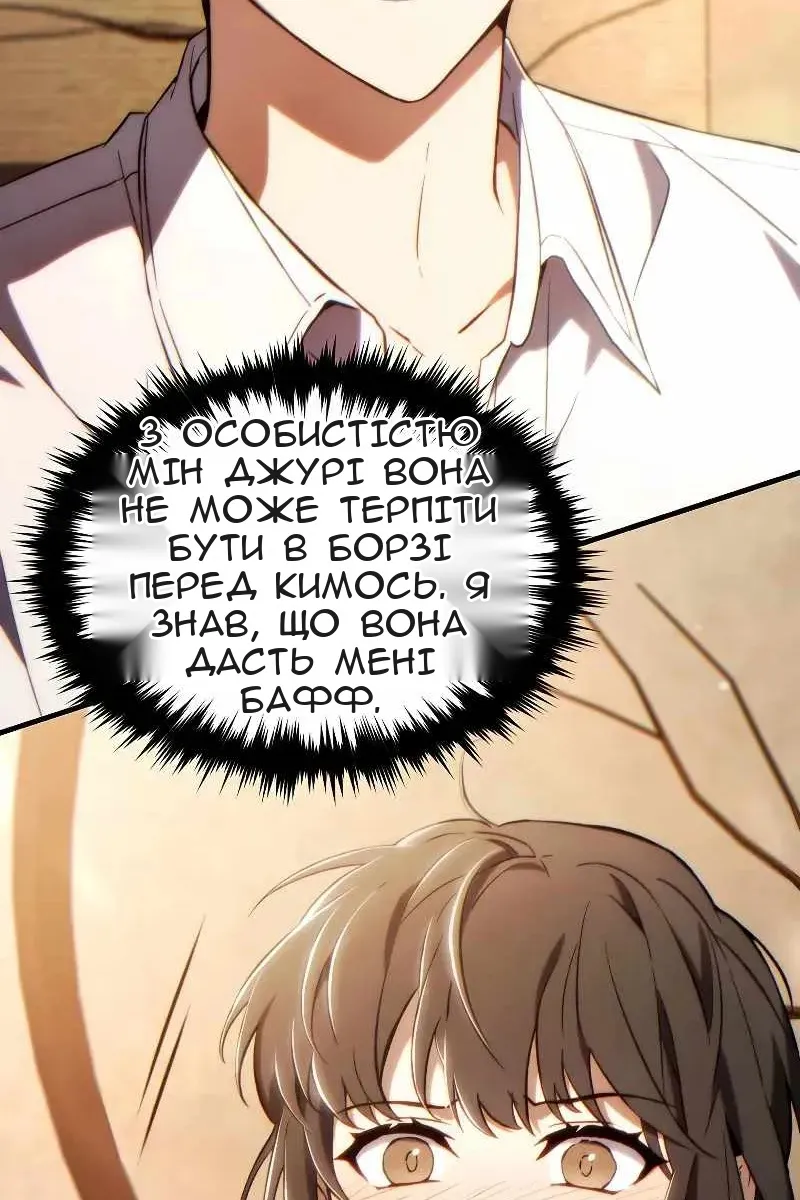 Сторінка 29