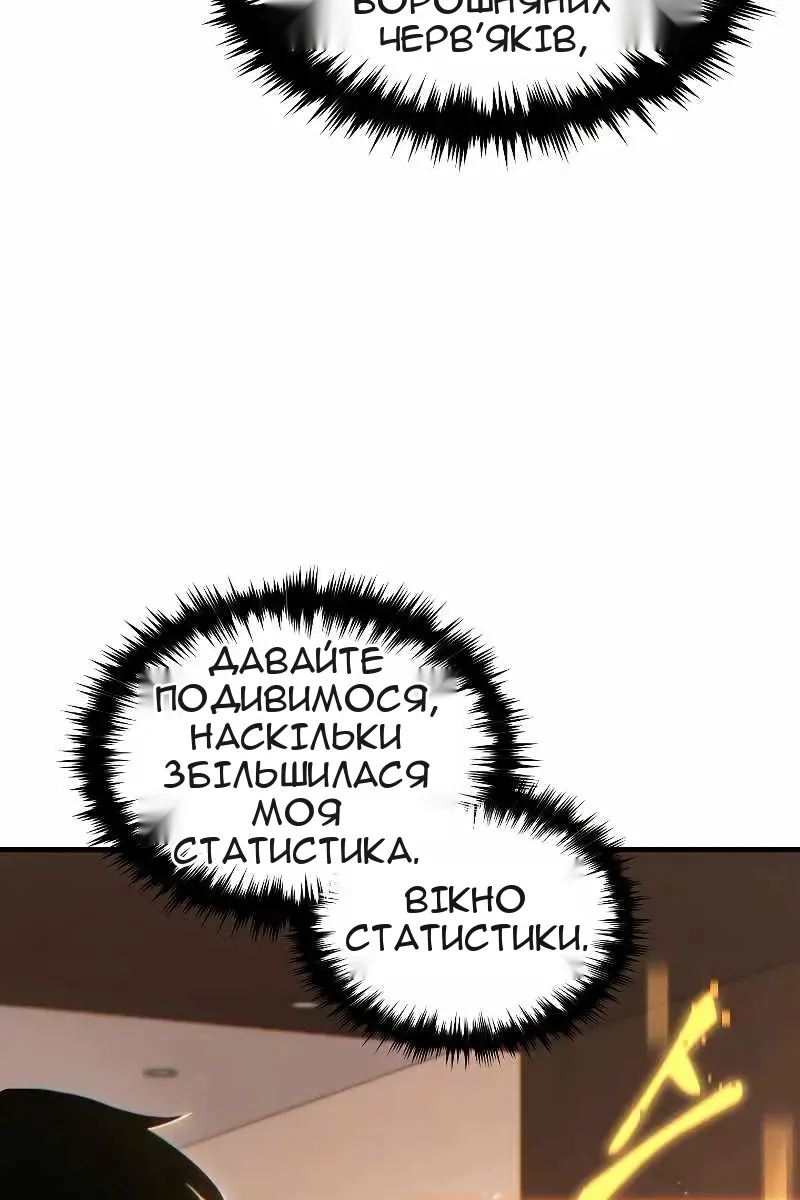 Сторінка 37