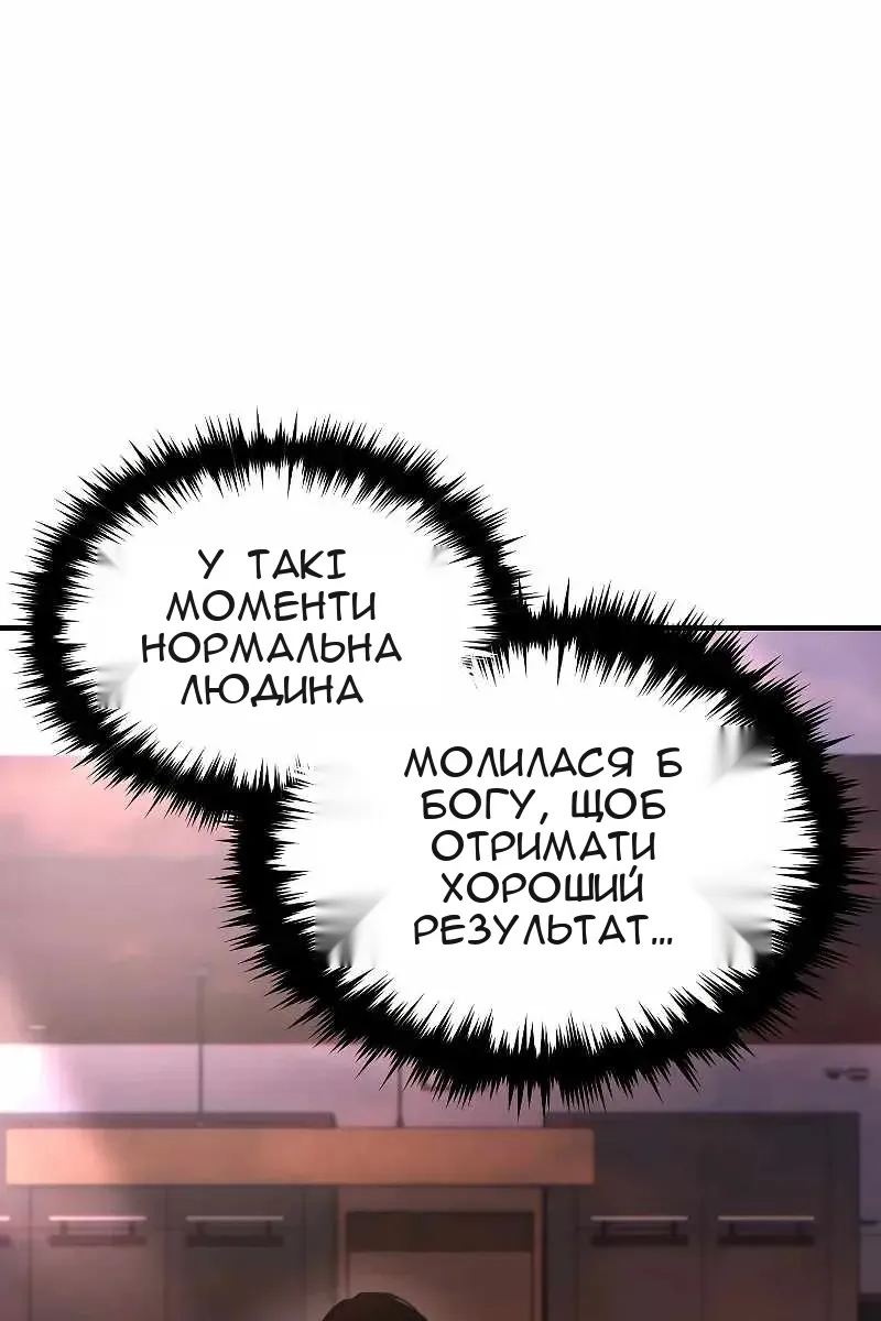 Сторінка 43